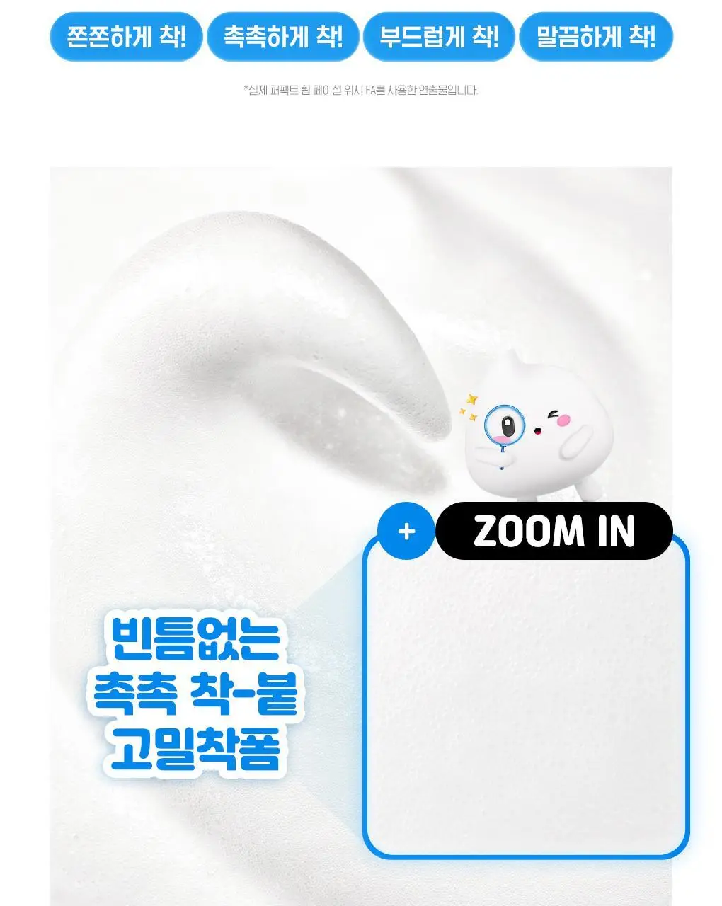 [NEW/한정기획] 센카 퍼펙트 휩 페이셜 워시 120g 더블기획 (+파우치) 상세페이지 7
